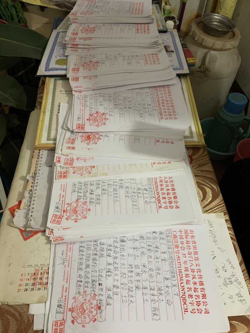 会泽用案例说话 起名实力